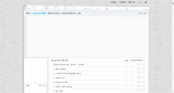 Desktop Screenshot of deerland.com